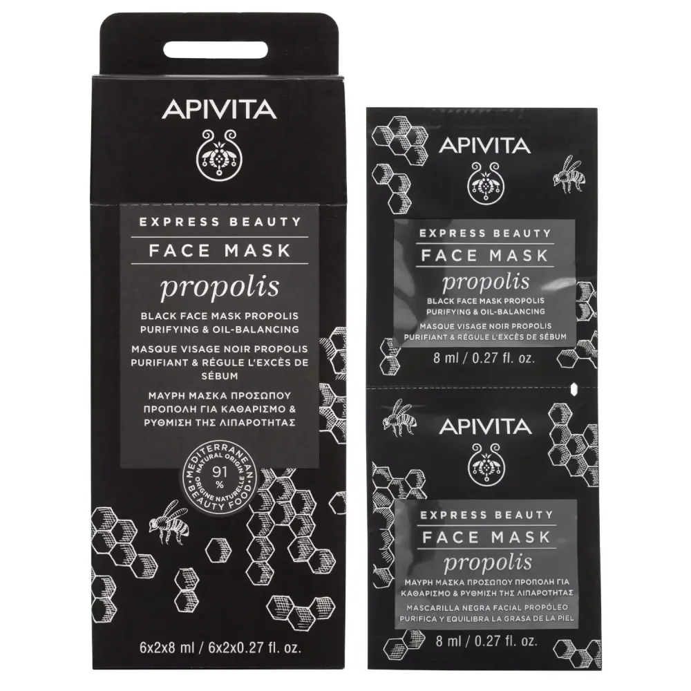 APIVITA Express beauty maska za lice s propolisom za masnu kožu, 2x8 ml